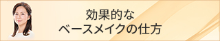 ʓIȃx[XCN̎d