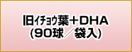 t{DHA(90^ܓ)
