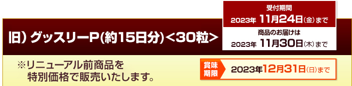 jObX[P(15)<30>