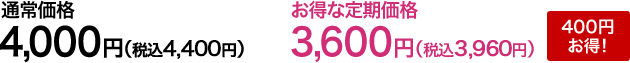 ʏ퉿iF4,000~iō4,400~jȒiF3,600~iō3,960~j400~I